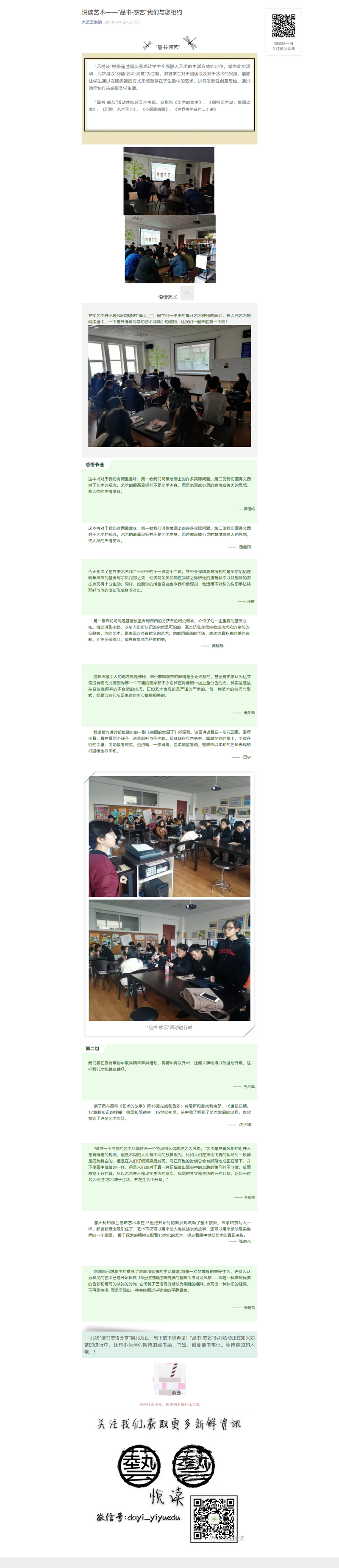 mp.weixin.qq.com_s_9iriaesRZSfBzT6FHMfj7g.png